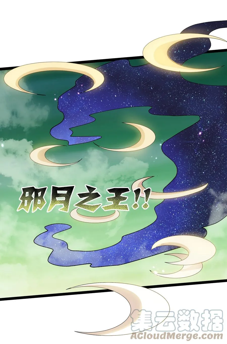 17 正面交锋 第22页