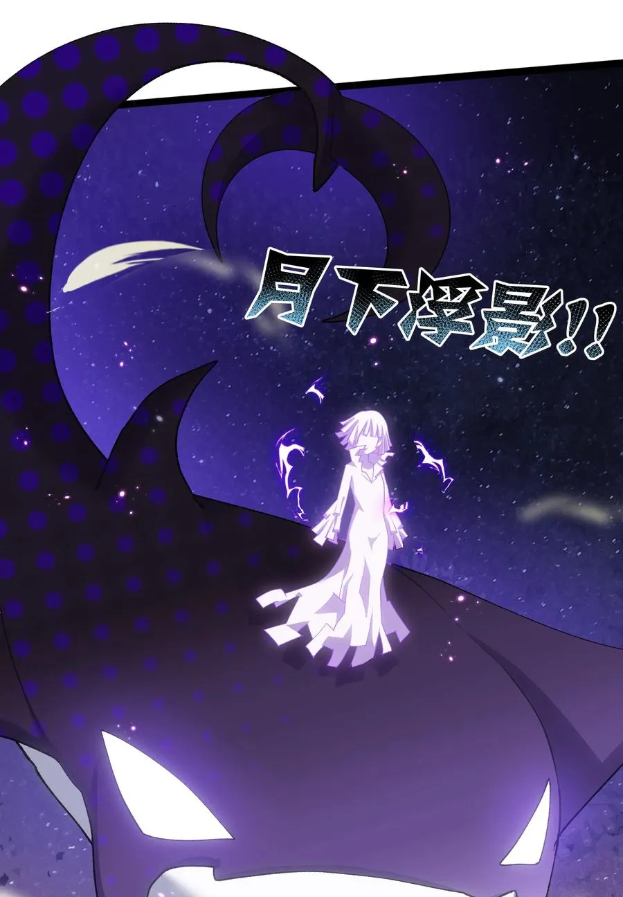 17 正面交锋 第23页
