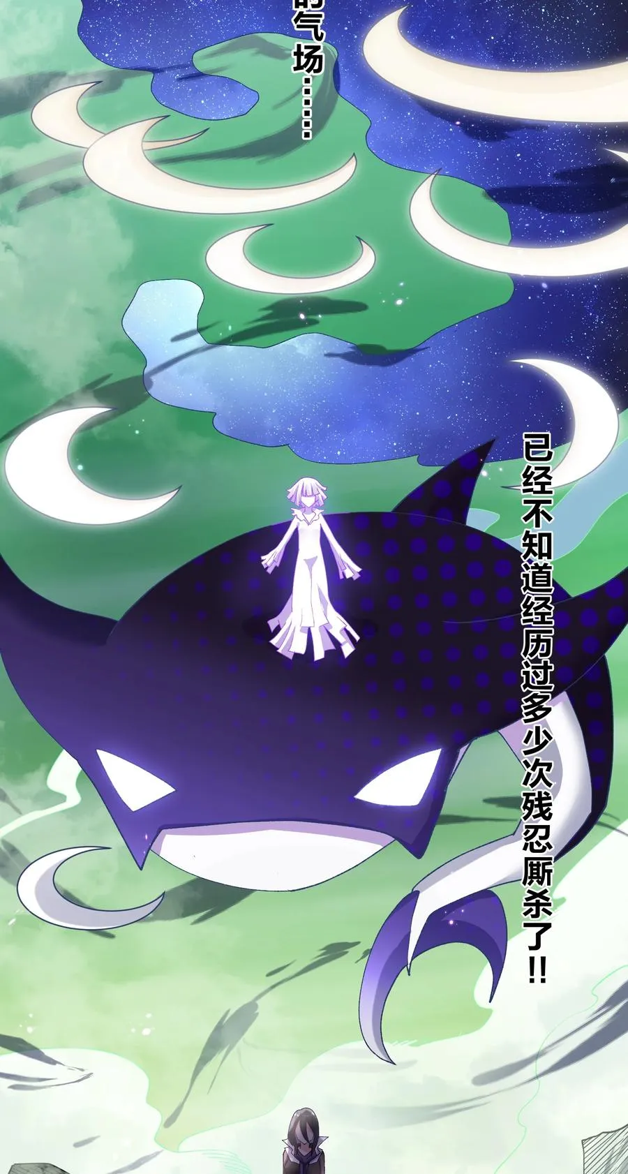 17 正面交锋 第26页