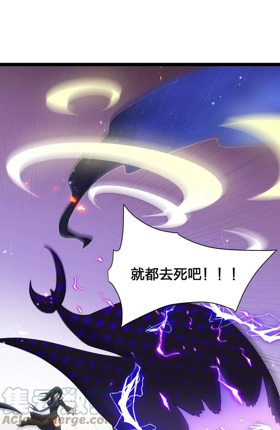 17 正面交锋 第28页