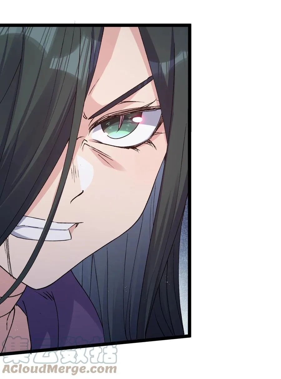 17 正面交锋 第37页