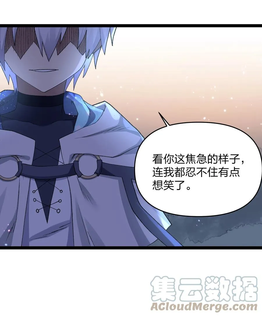 17 正面交锋 第40页