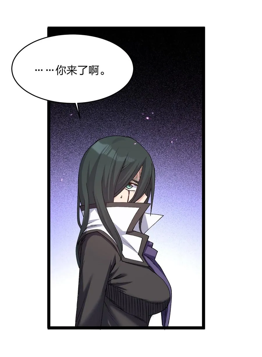 17 正面交锋 第41页