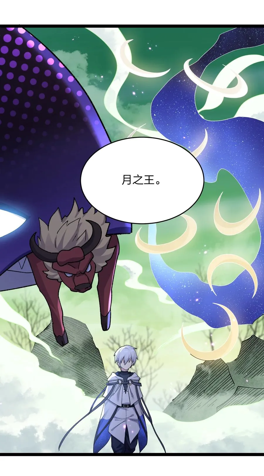 17 正面交锋 第42页