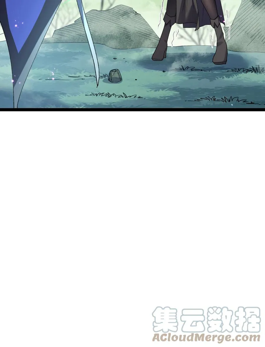 17 正面交锋 第52页