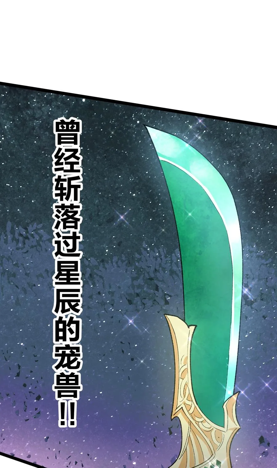 17 正面交锋 第59页