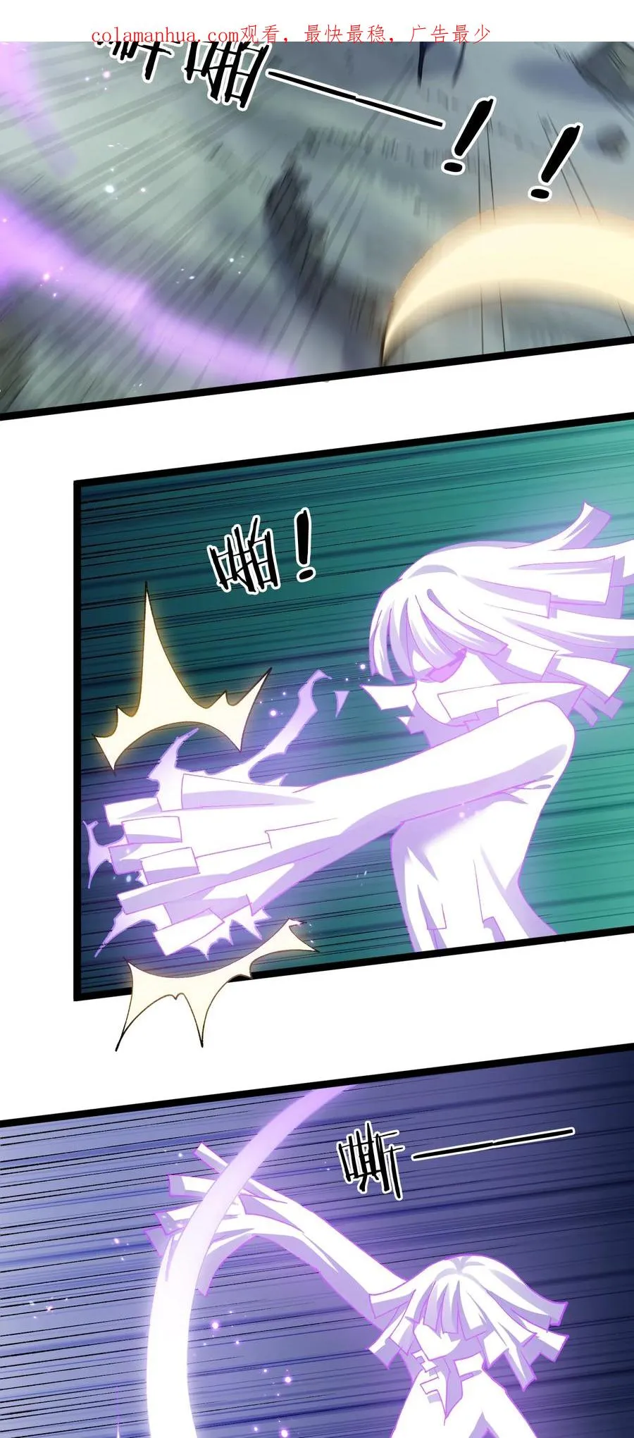 18 大月喰王（新的女角色登场！） 第2页