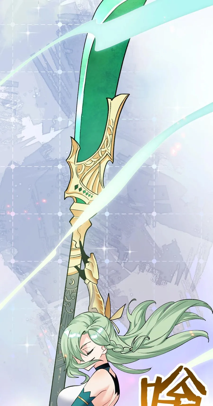 19 我干掉了月之王？！ 第2页