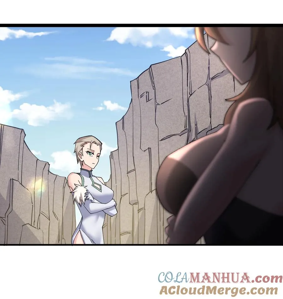 19 我干掉了月之王？！ 第22页