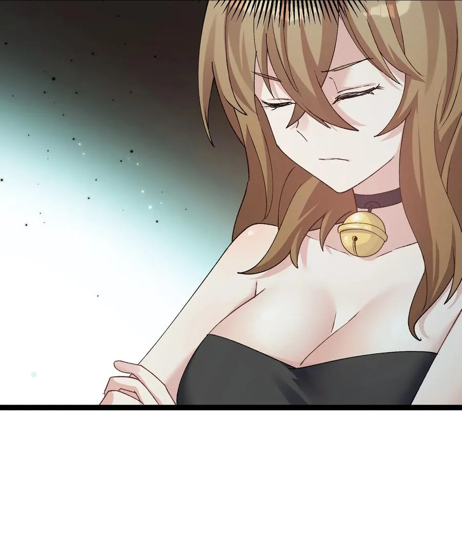 19 我干掉了月之王？！ 第24页