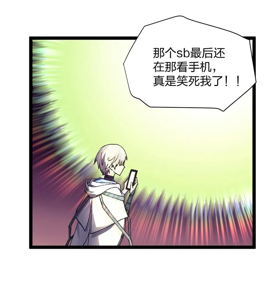 20 踏云追月（女主终于上场！） 第2页