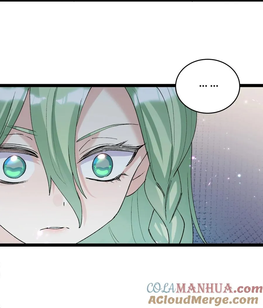 21 收服！ 第10页