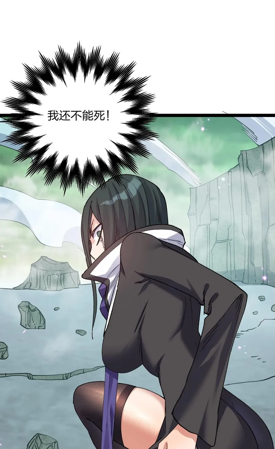 21 收服！ 第45页