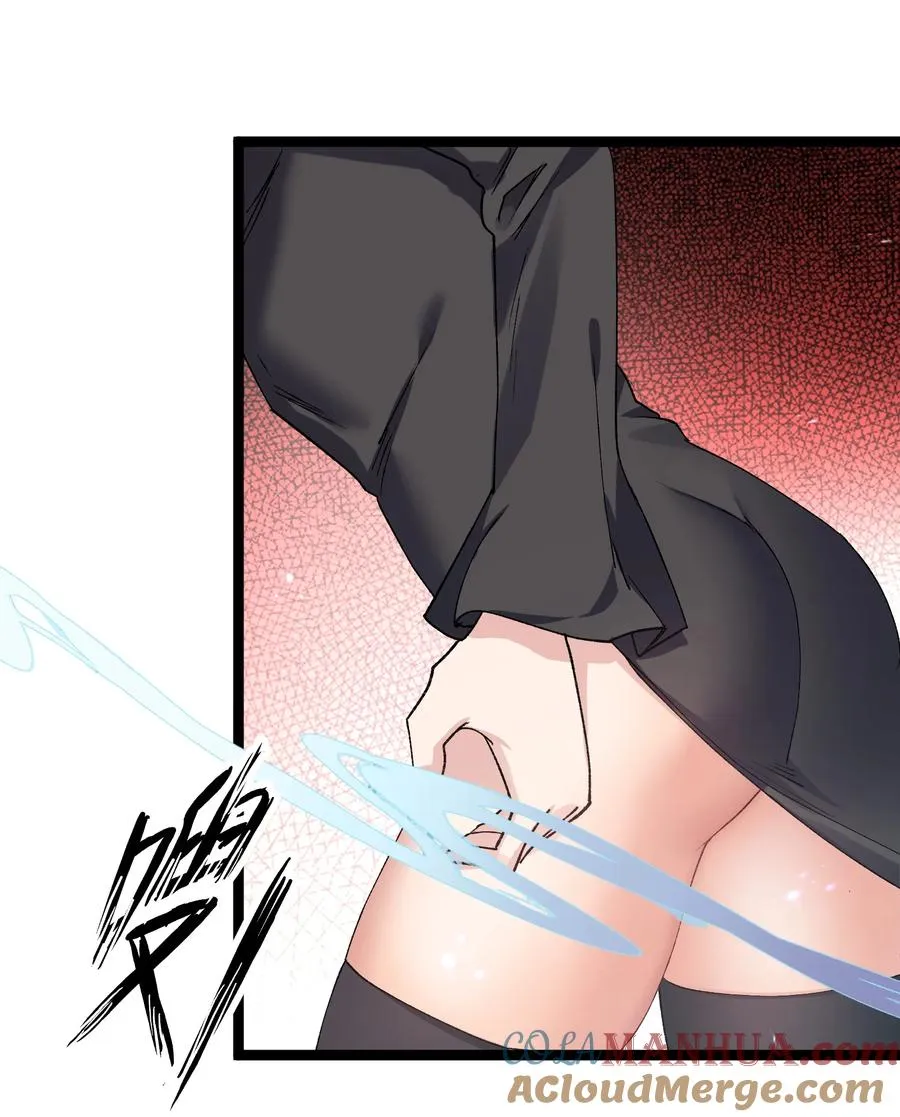 21 收服！ 第49页