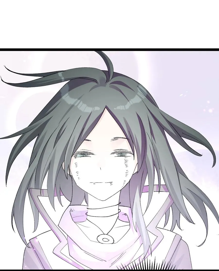 21 收服！ 第57页