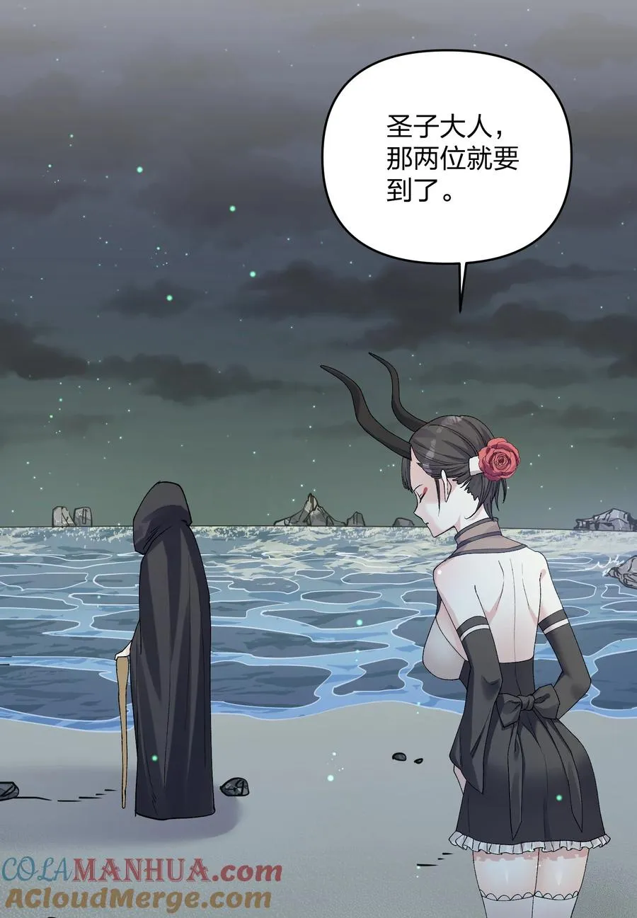 22 月神祭开端 第10页