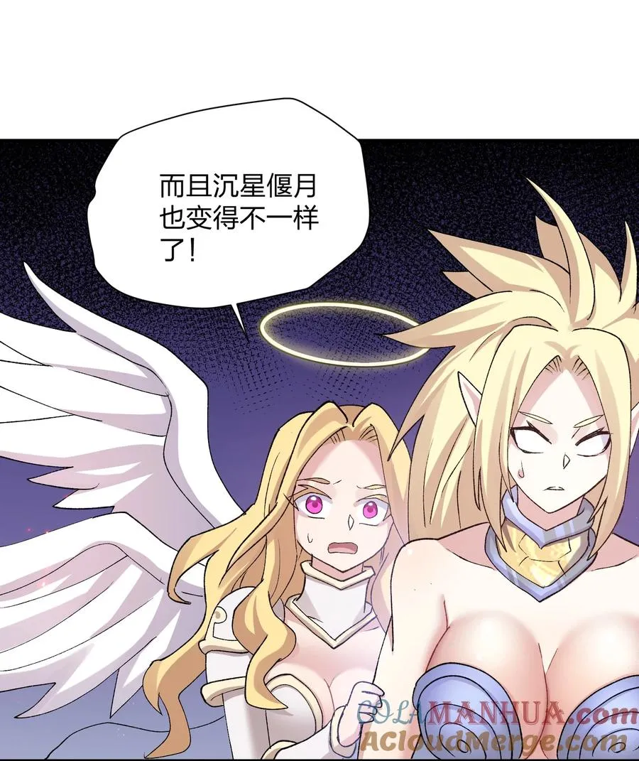 24 怎么会？！！！ 第28页