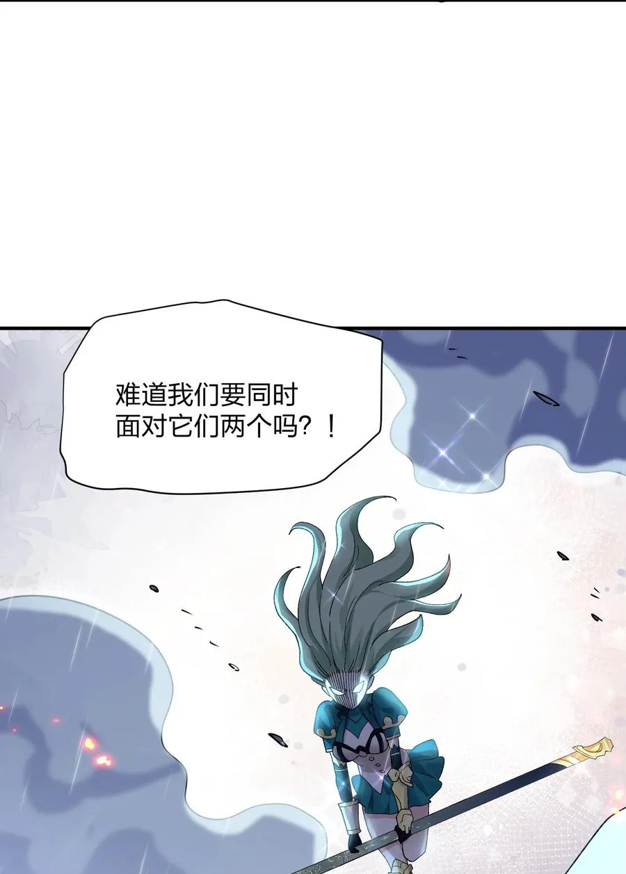 24 怎么会？！！！ 第29页