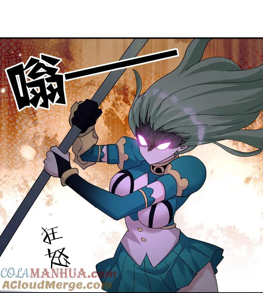 24 怎么会？！！！ 第31页