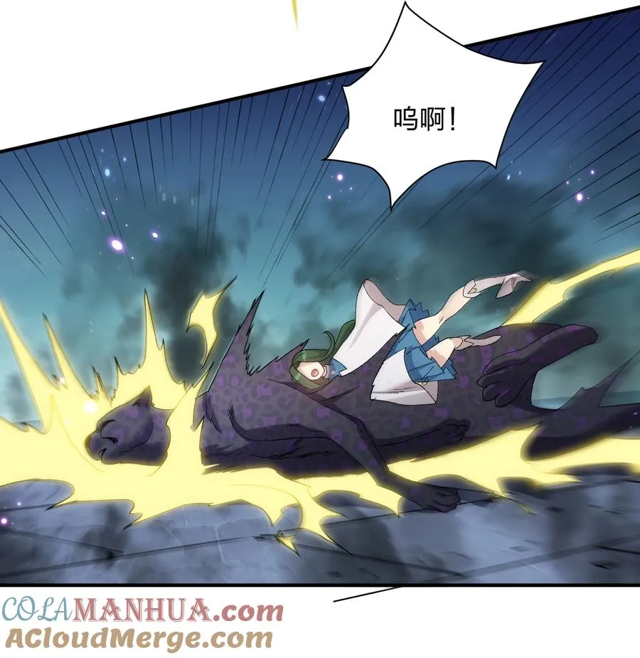 24 怎么会？！！！ 第49页