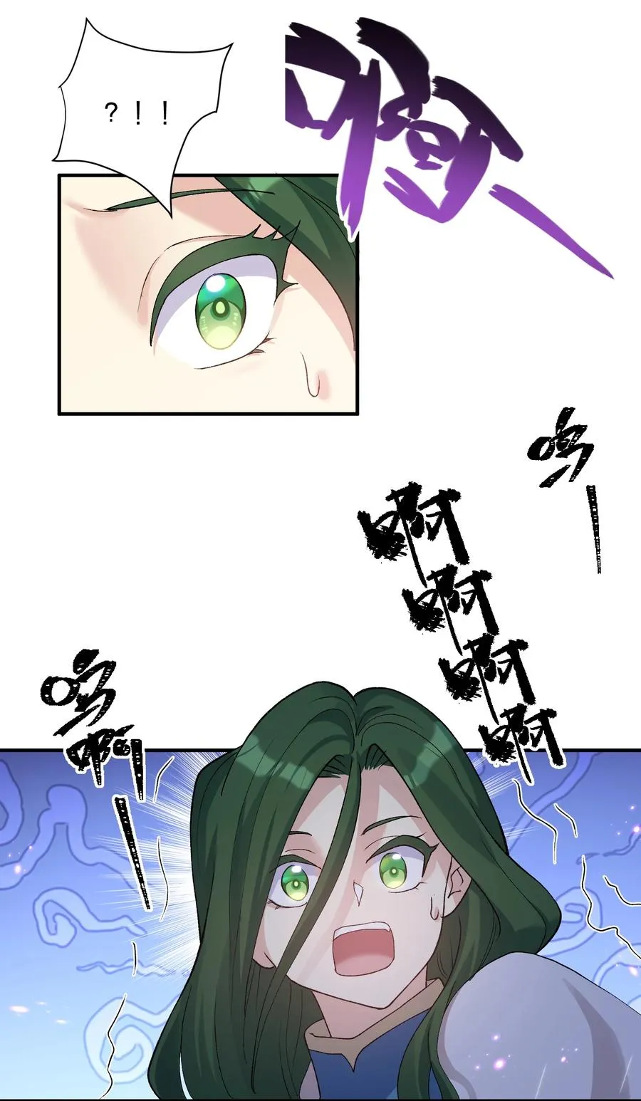 24 怎么会？！！！ 第50页