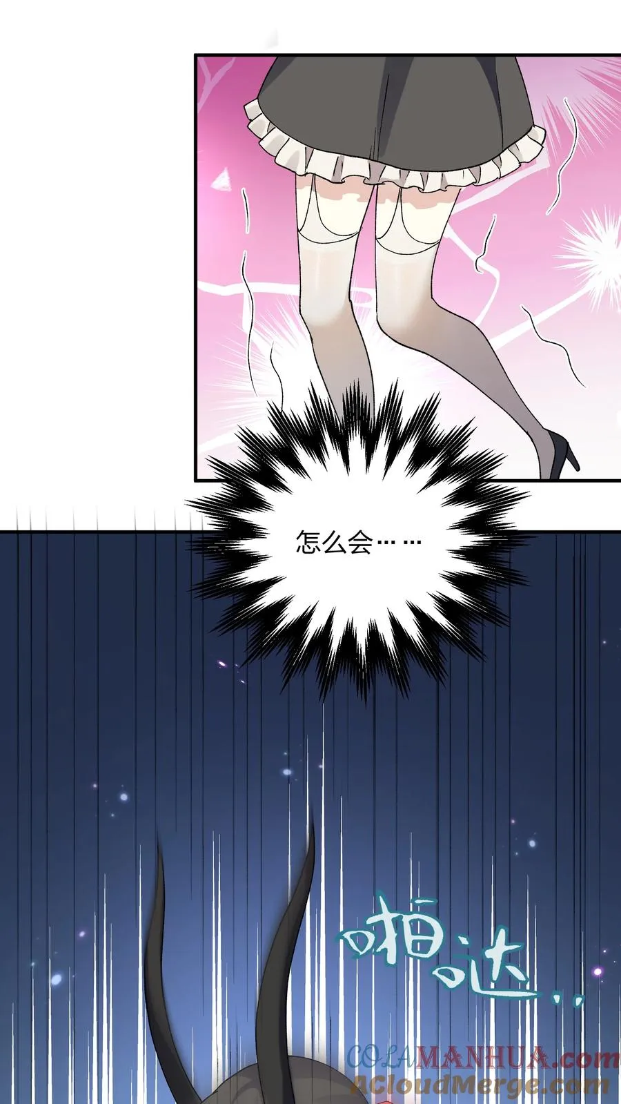 24 怎么会？！！！ 第55页