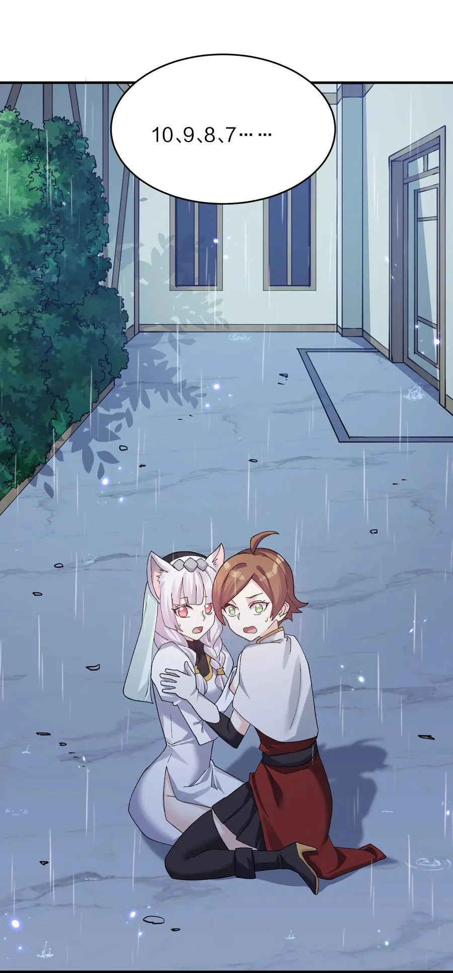 25 白鹿化形！满月下的少女！ 第6页