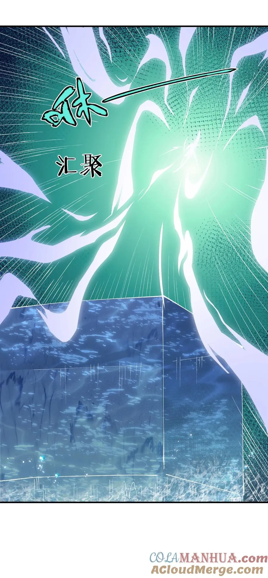 25 白鹿化形！满月下的少女！ 第28页