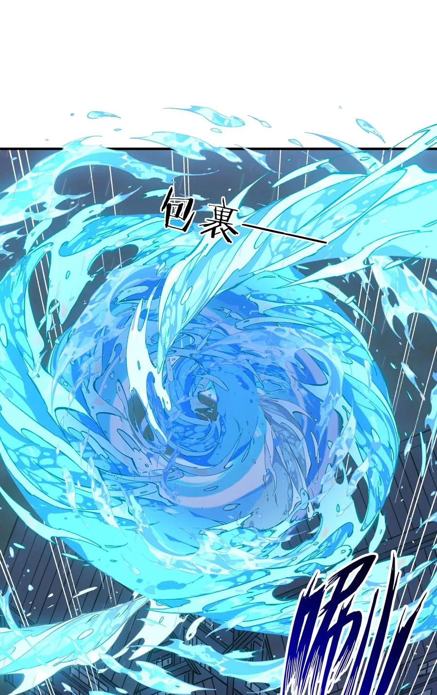 25 白鹿化形！满月下的少女！ 第33页