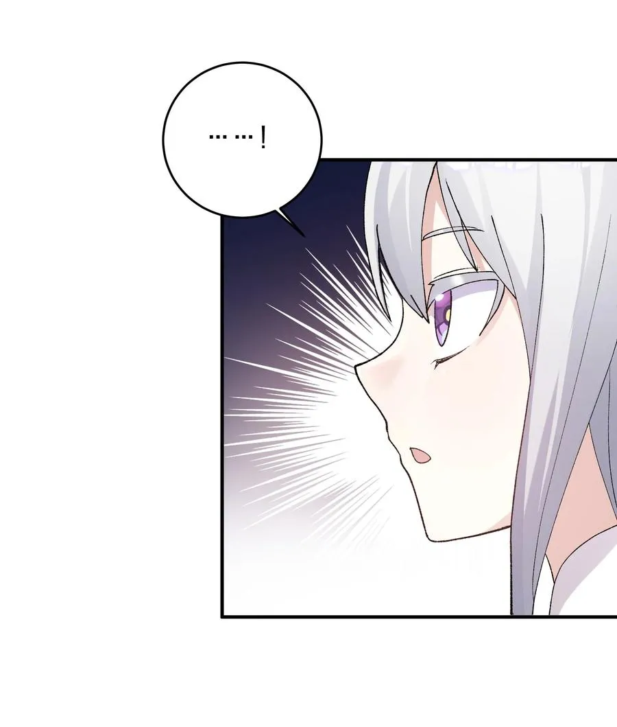 25 白鹿化形！满月下的少女！ 第54页