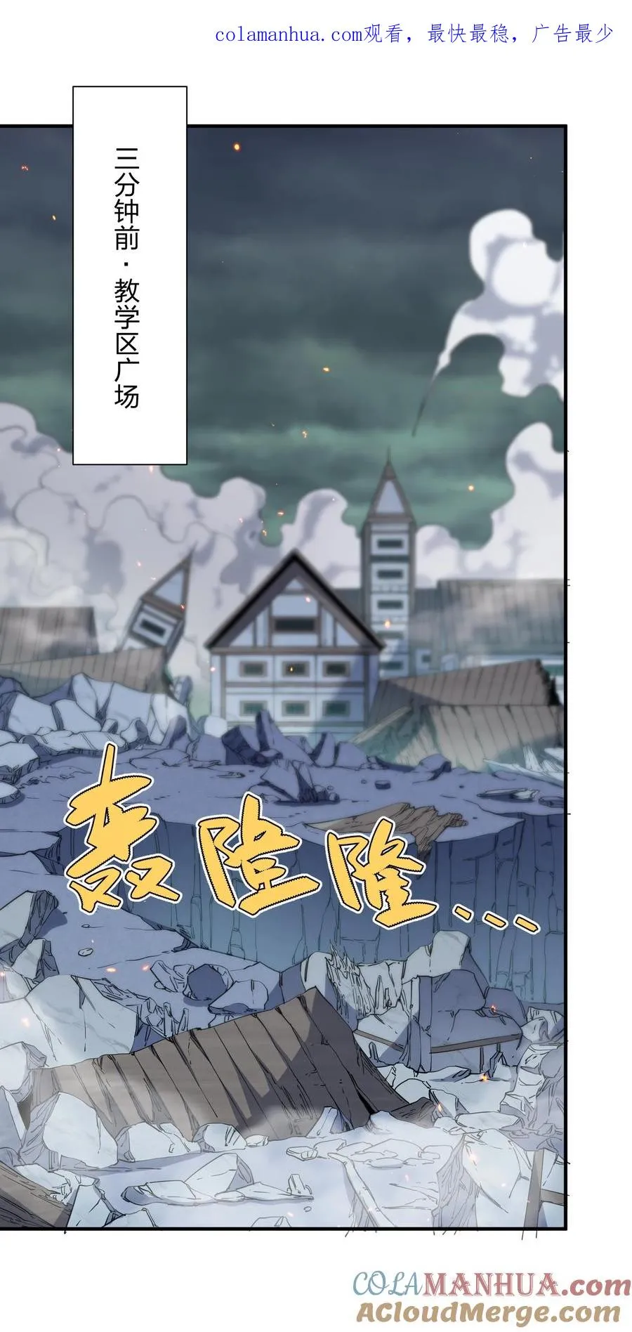 26 帝王之约 第1页