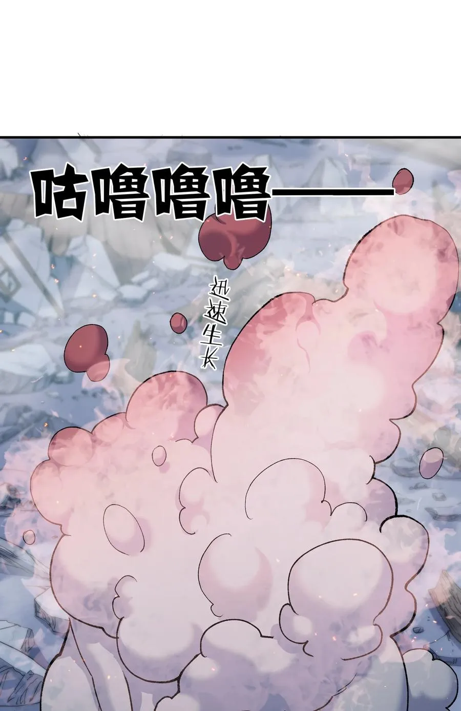 26 帝王之约 第5页