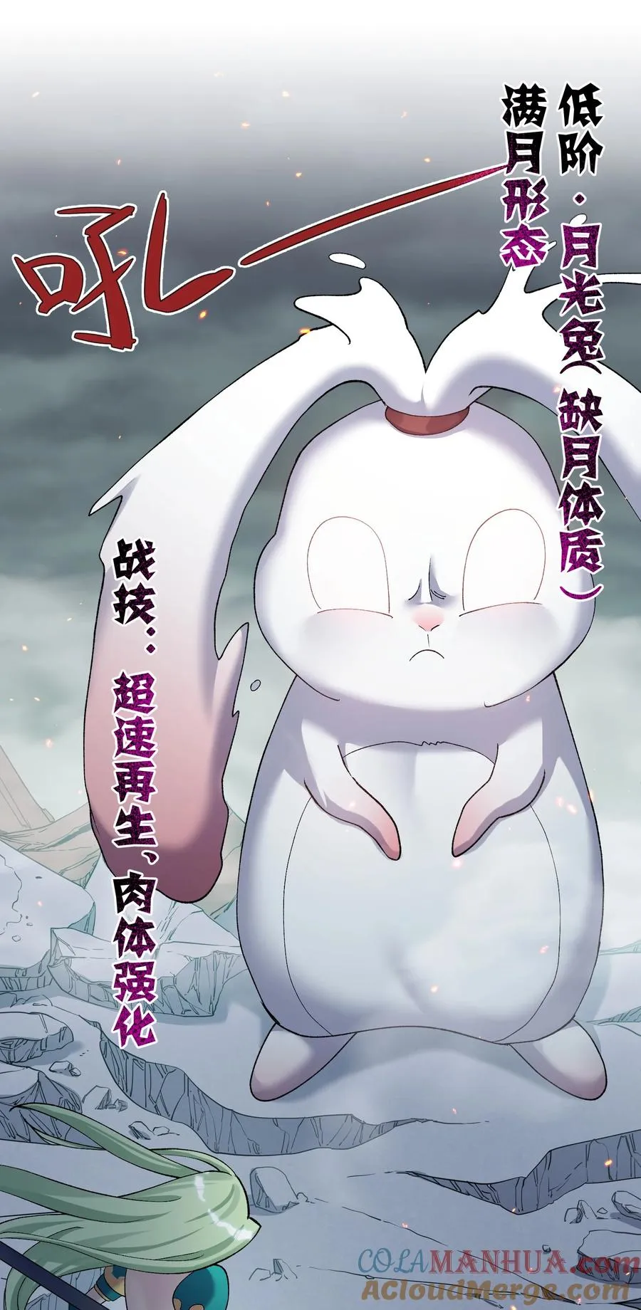 26 帝王之约 第7页