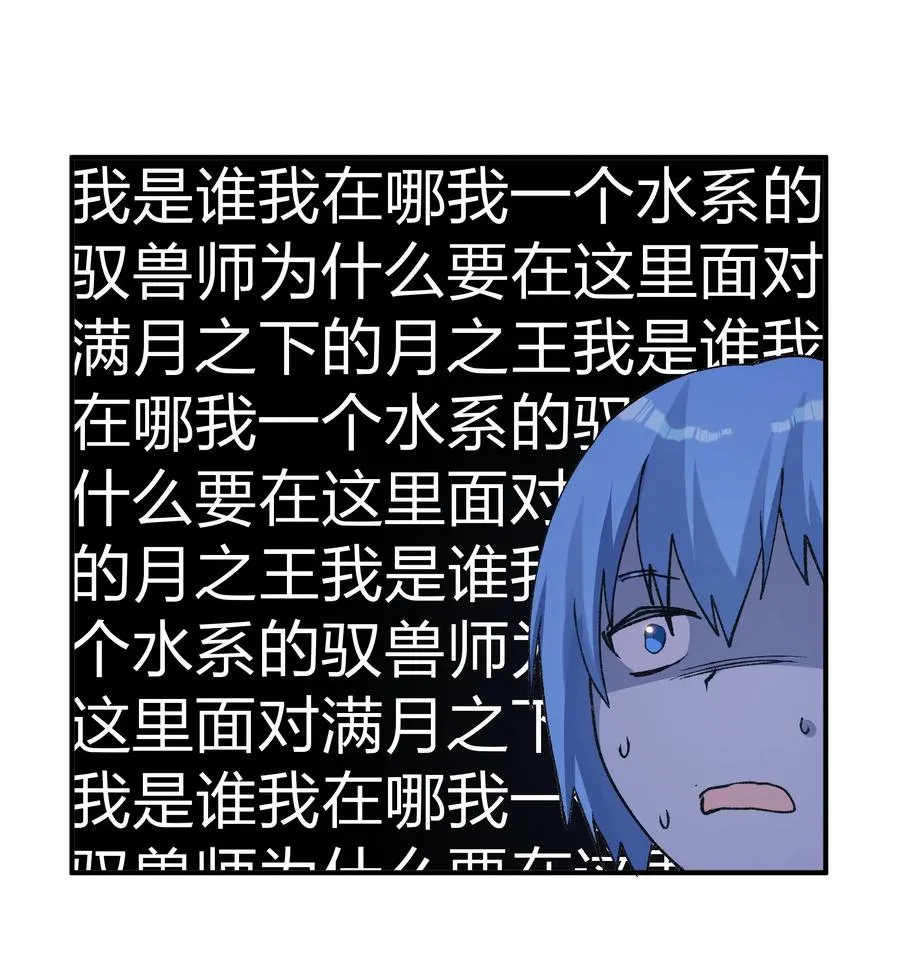 26 帝王之约 第26页