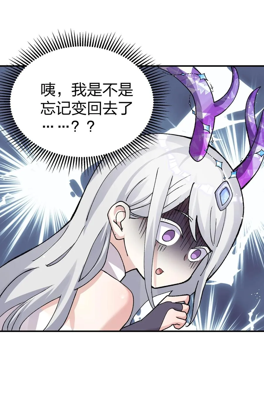 26 帝王之约 第57页