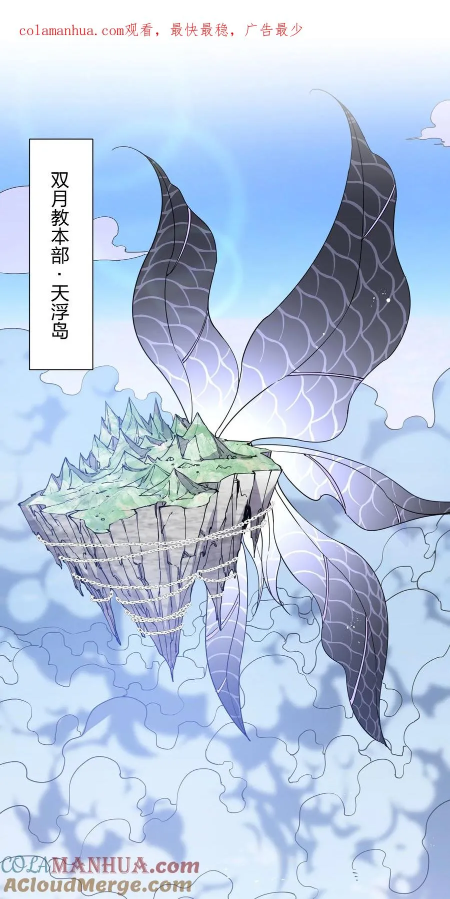 27 宠兽食量大挑战？！ 第1页