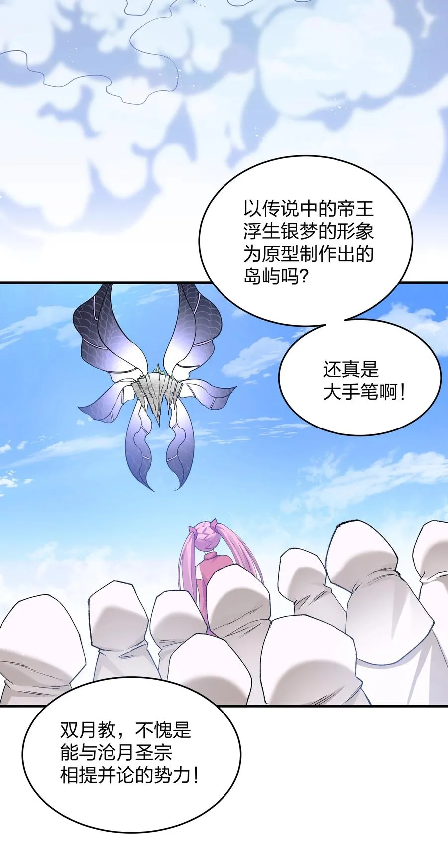 27 宠兽食量大挑战？！ 第2页