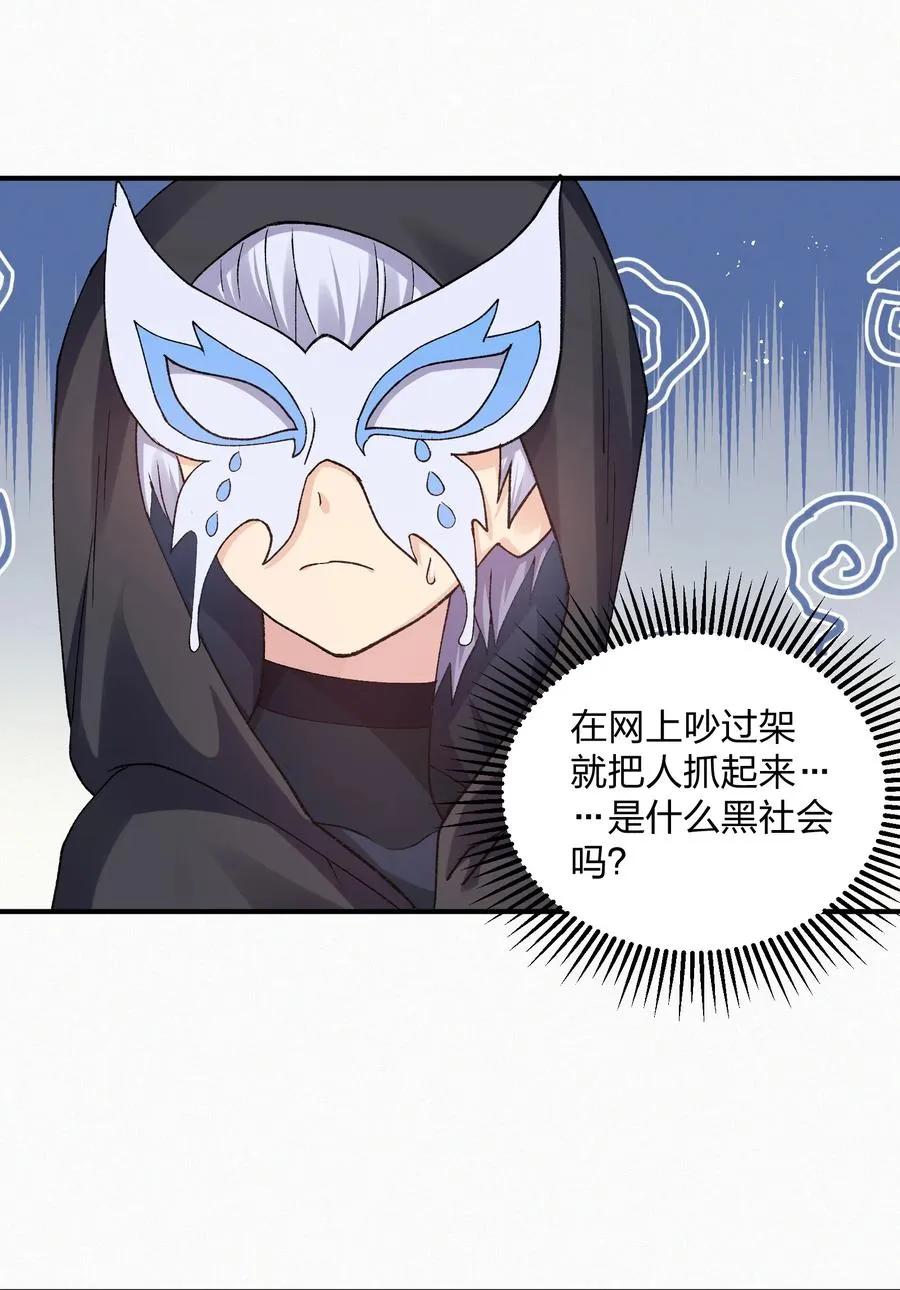 27 宠兽食量大挑战？！ 第15页