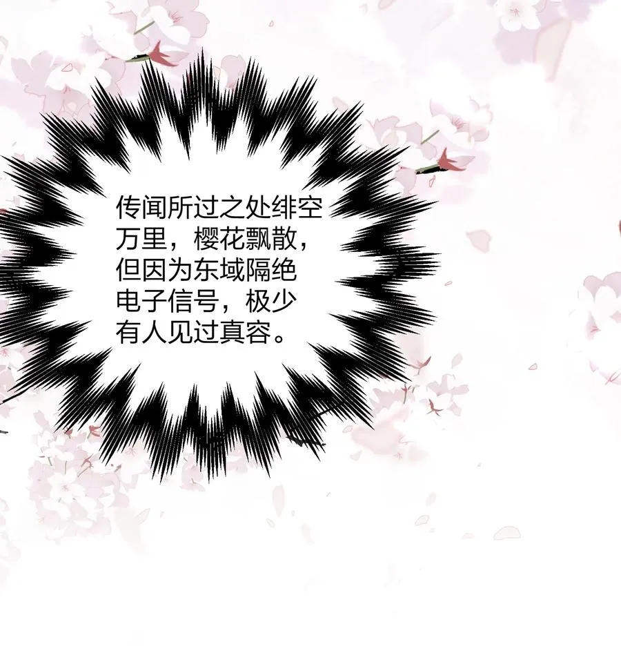 27 宠兽食量大挑战？！ 第26页