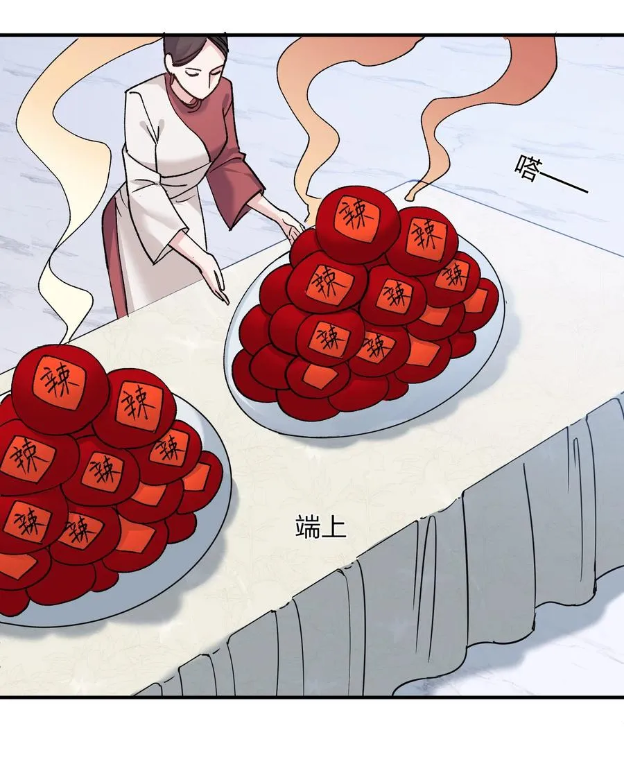 27 宠兽食量大挑战？！ 第38页