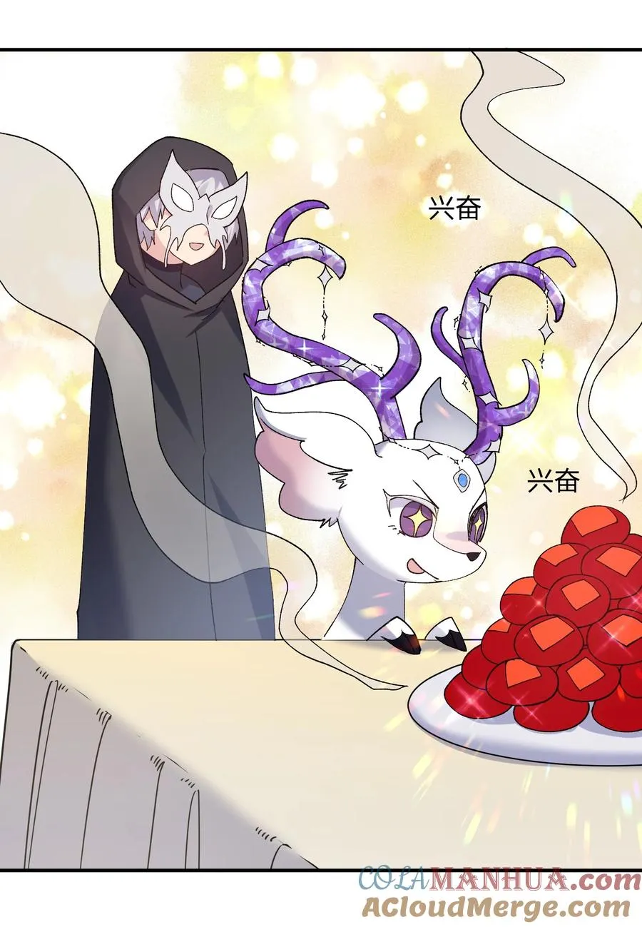 27 宠兽食量大挑战？！ 第40页