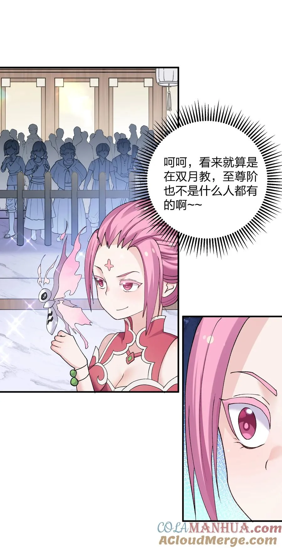 27 宠兽食量大挑战？！ 第43页