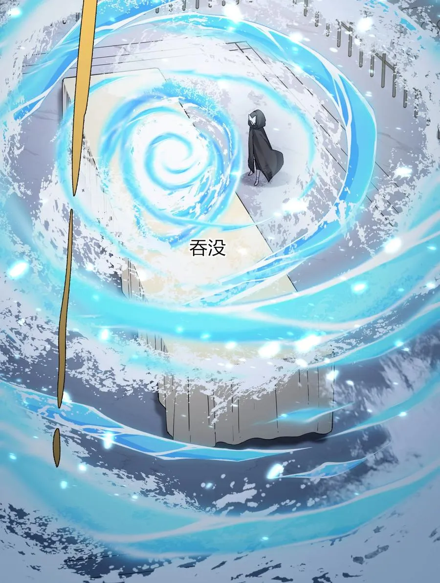 28 霸者——碧海折弓月 第26页
