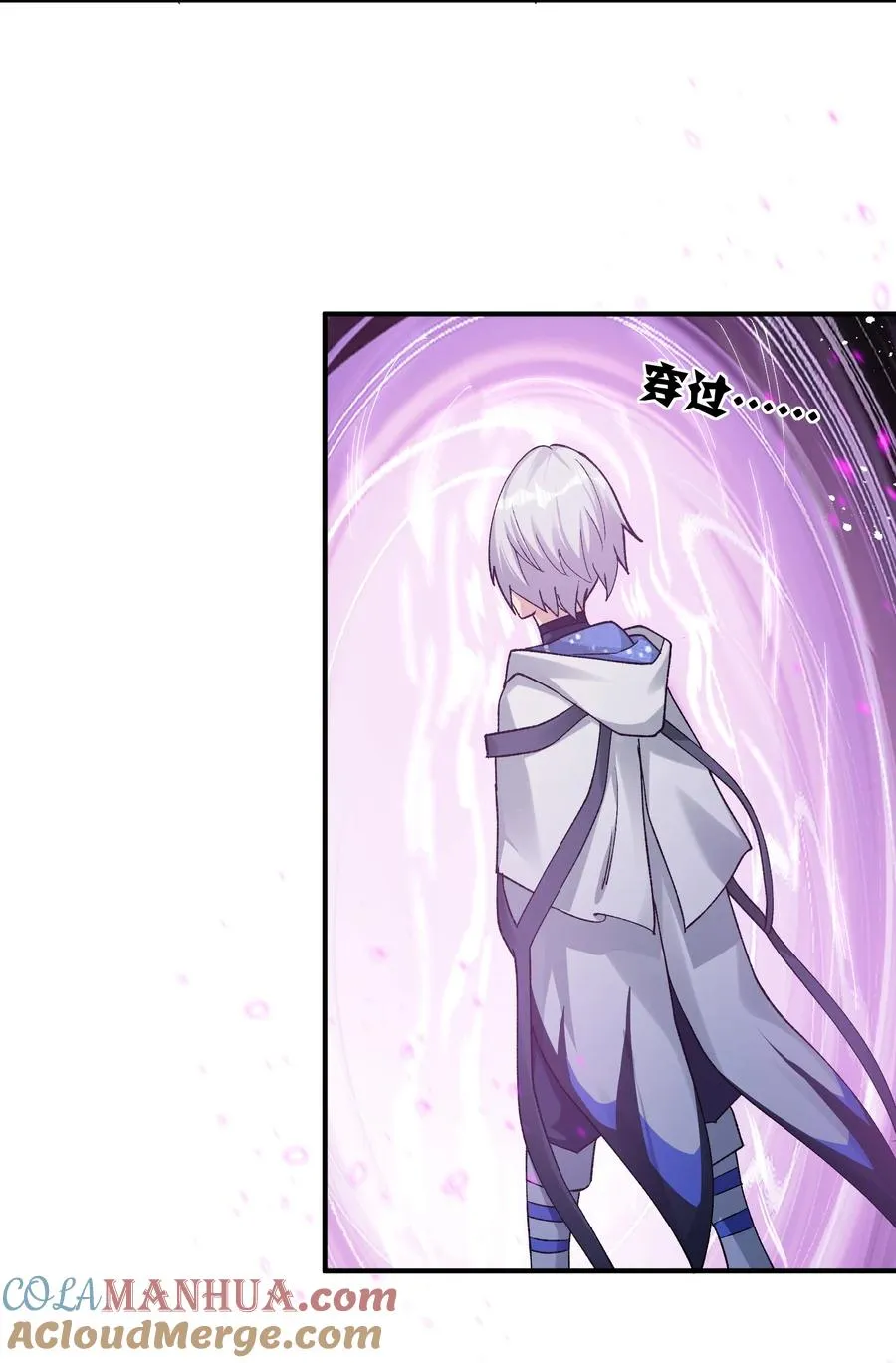 28 霸者——碧海折弓月 第52页