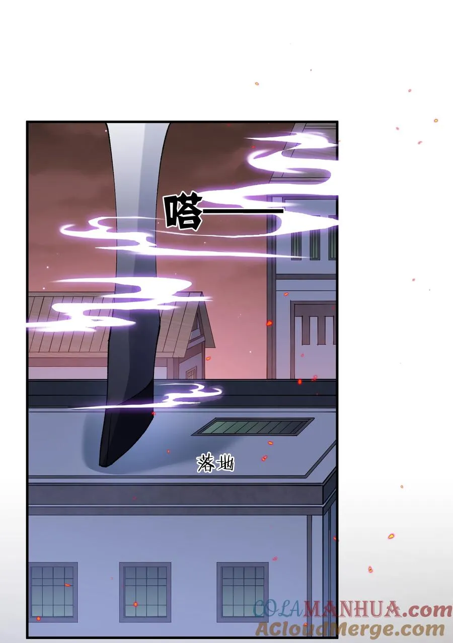 31 被抱着睡了？！ 第19页