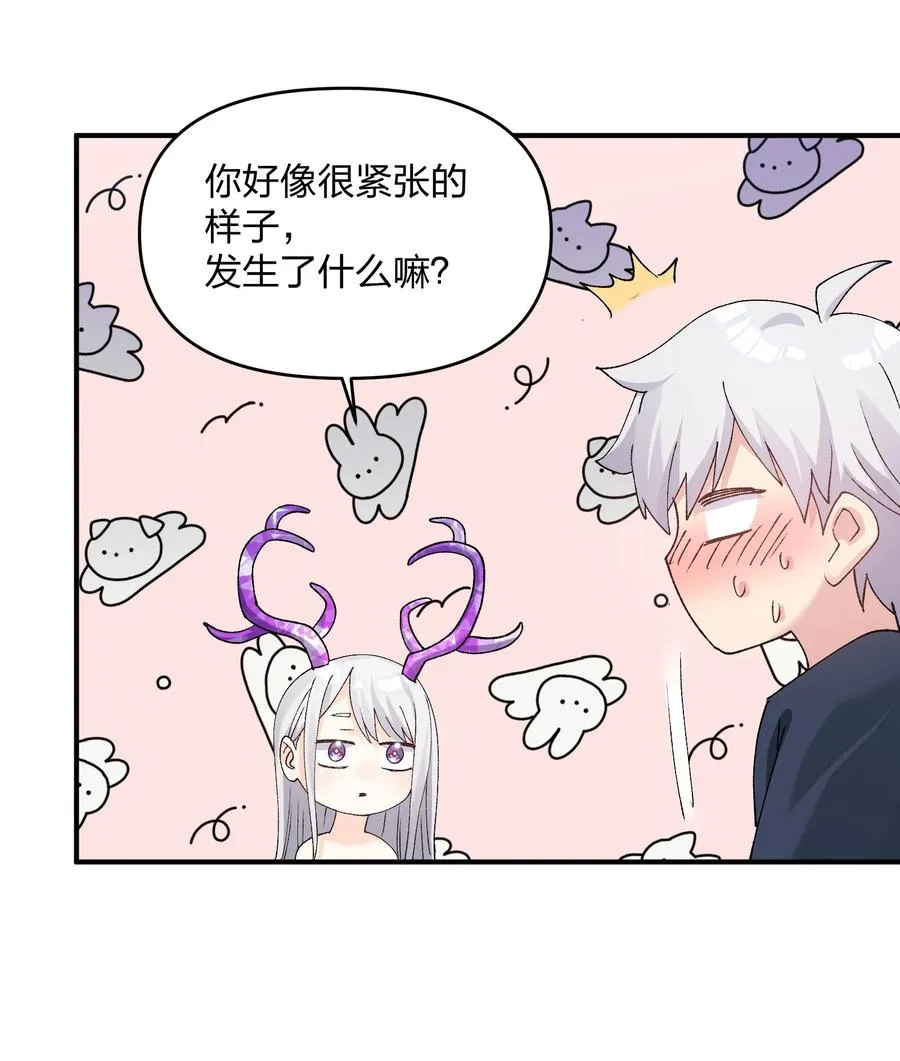 32 第三十二话 最壮观的奇迹 第8页