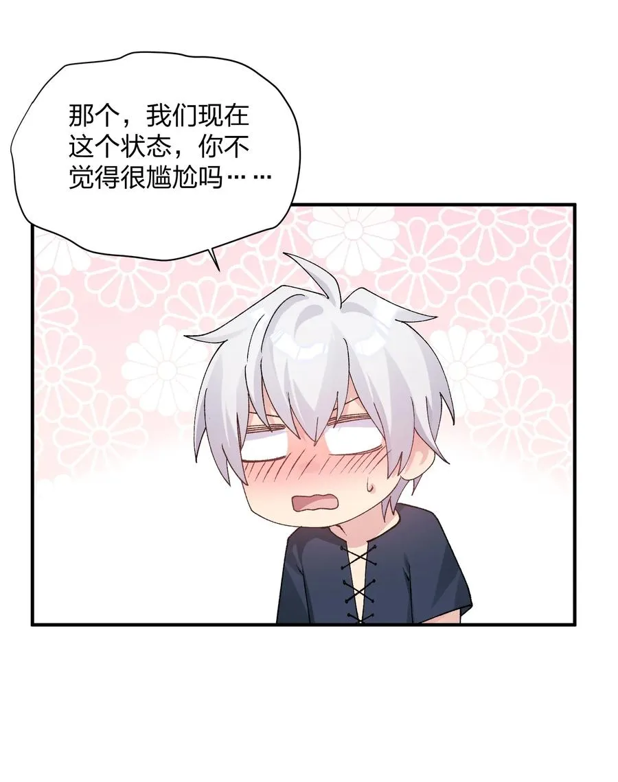 32 第三十二话 最壮观的奇迹 第9页