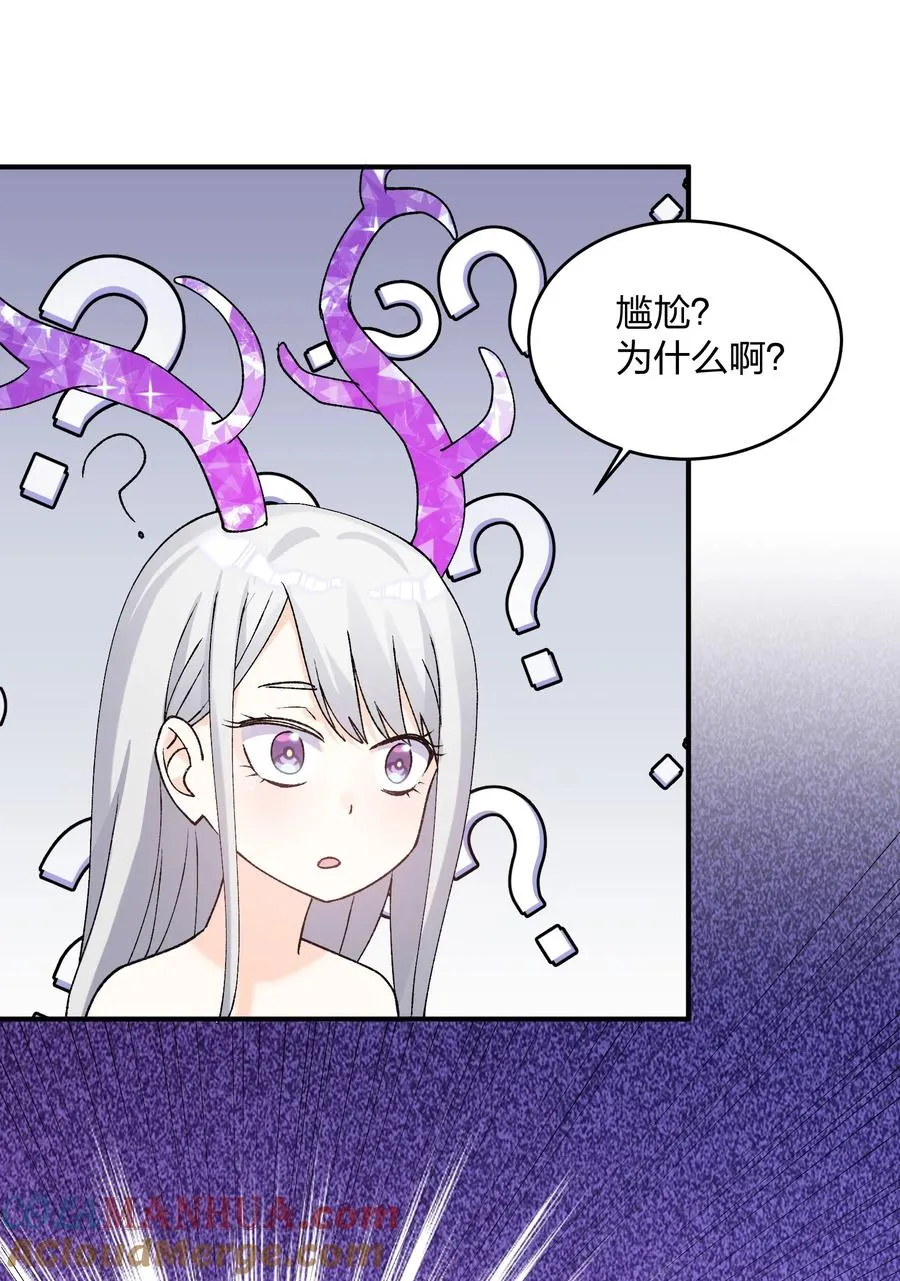 32 第三十二话 最壮观的奇迹 第10页
