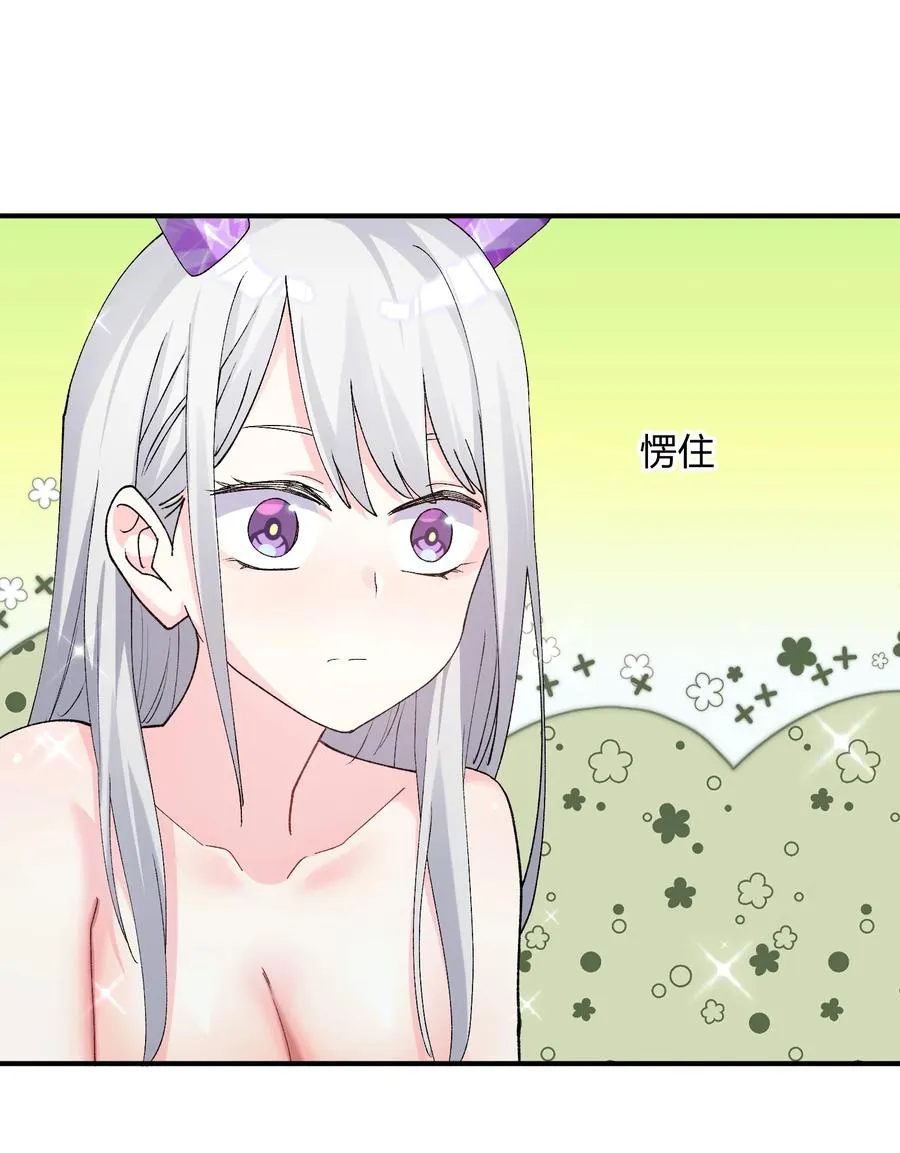 32 第三十二话 最壮观的奇迹 第14页