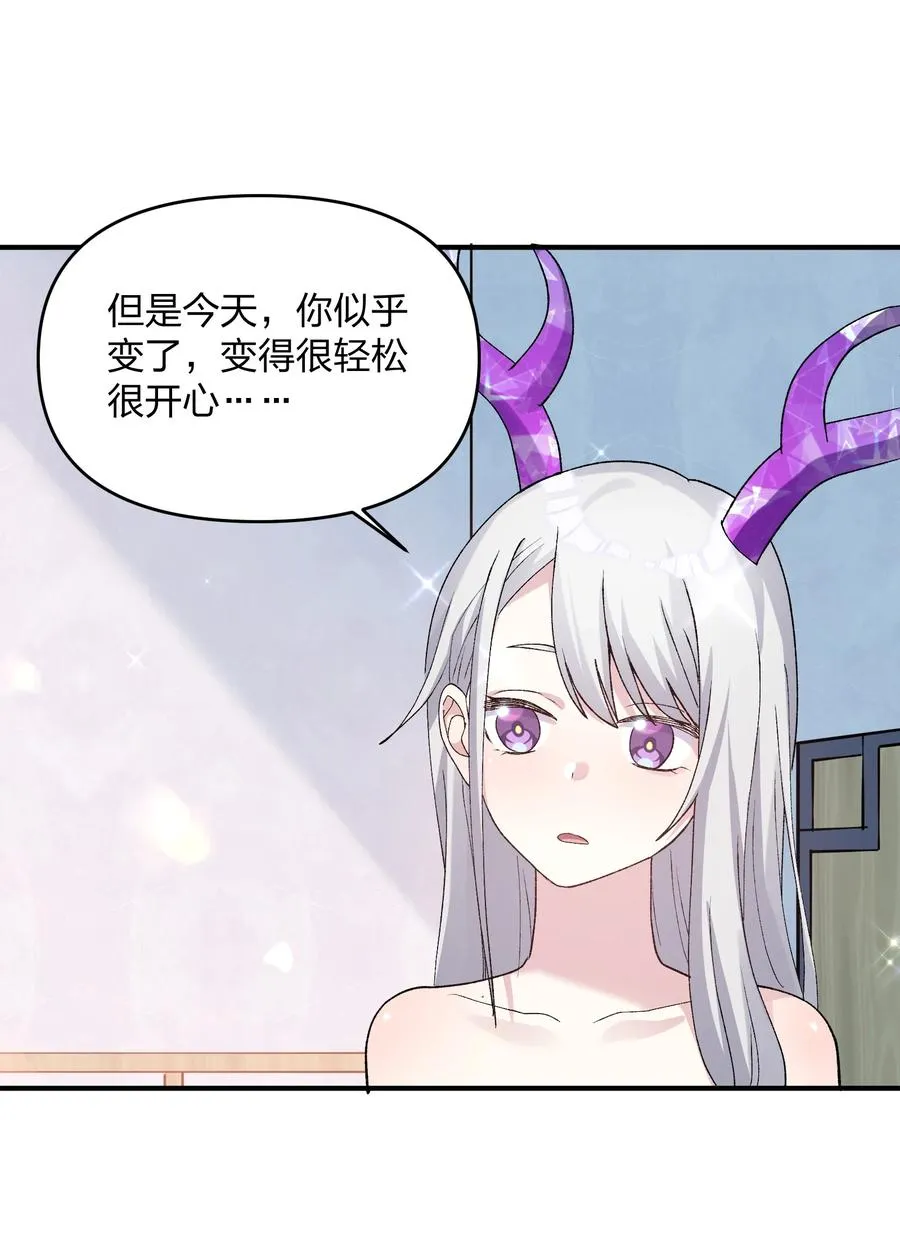 32 第三十二话 最壮观的奇迹 第20页